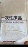 无印良品一次性床品四件套床笠床单被套枕套加厚酒店床上用品双人款巴洛克 实拍图