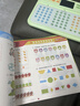 洪恩识字拼音早教学习机幼小衔接套装男女孩生日开学礼物玩具 实拍图