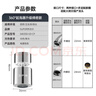 苏泊尔（SUPOR）龙头起泡器360°万向旋转厨房防溅套嘴升级绵密龙头延伸器s 实拍图