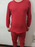 红豆内衣男7A抑菌升级纯棉大红本命年套装圆领薄款打底秋衣秋裤 实拍图