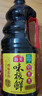 海天 生抽酱油1.9L+醋450ml组合装 味极鲜系列 【特级酱油】调味品组 实拍图