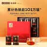 小罐茶彩多泡系列特级乌龙茶福建纯种铁观音清香型50g茶叶礼盒 伴手好礼 实拍图
