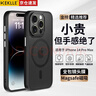 KEKLLE【肤感磁吸】适用iPhone14promax手机壳苹果14promax保护套无线充电磨砂防摔全包保护套 午夜黑 实拍图