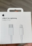 Apple/苹果 60W USB-C数据线-1米 type-c苹果充电线手机数据线 苹果17充电线iphone17充电线 实拍图