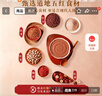 五谷磨房五红粉桃花颜红枣阿胶粉即食早餐冲饮代餐粉546g 实拍图