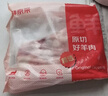 鲜京采澳洲精选原切羊肋排（偏瘦） 2斤/袋 草饲羊肉 京东自有品牌 实拍图