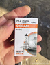 欧司朗（OSRAM）汽车灯泡  大灯近光灯远光灯卤素灯 H7 标准型 12V  (单支装) 实拍图