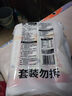 陈克明面条 老妈厨房鸡蛋风味挂面900g*3包组合 炸酱面拌面拉面营养 实拍图