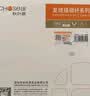 秋叶原（CHOSEAL）3.5mm转双6.5mm音频线 6.35大二芯一分二转接线 手机电脑调音台音箱响连接线 2米 QAD20BKT2 实拍图