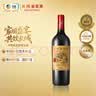 长城华夏葡园长城九二赤霞珠干红葡萄酒750ml单瓶红酒 热门商品 实拍图