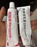 华美科 HURMEVKOR烟酰胺凝胶熊果苷乳膏医美白烟酰胺凝胶祛斑淡化黑色素2盒组合装 实拍图