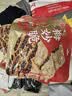 Aji香辣味梅菜饼干208g/袋  锅盔办公室网红休闲零食下午茶 实拍图
