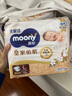 MOONY尤妮佳慕怡皇家新生儿纸尿裤L33片(9-14kg)中包装贵族棉尿不湿 实拍图