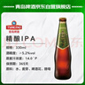 青岛啤酒（TsingTao）精酿高端系列 IPA印度淡色艾尔啤酒330ml*12瓶 整箱装 实拍图