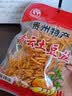 云山半贵云土豆丝130g 贵州特产麻辣味香辣薯条 洋芋片膨化零食小吃 实拍图