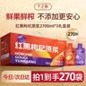 宁之春红黑枸杞原浆2.7L*3礼品盒宁夏枸杞子滋补养生送长辈中秋节日礼物 实拍图