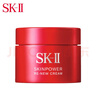 SK-II大红瓶面霜80g抗皱紧致化妆护肤品套装礼盒sk2生日三八节女神礼物 实拍图