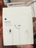 Apple/苹果 EarPods 闪电/Lightning有线耳机 苹果耳机有线耳机原装耳机 适用闪电接口的手机平板 实拍图