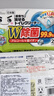 LEC日本进口丽固LEC激落君速溶&马桶除菌湿巾 可溶解便圈除菌 24片*3包 马桶除菌湿巾 实拍图