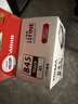 佳能（Canon）PG-845XL 大容量黑色墨盒(适用MG3080/MG2580S/MG2400/TS3480/TS3380/TR4580) 实拍图