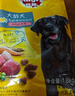 宝路狗粮老年犬狗粮 牛肉味1.8kg全犬种通用老年犬狗粮全价粮  实拍图