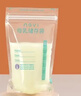 新贝 储奶袋 母乳储存保鲜袋 可冷冻加厚防漏 200ML90片 实拍图