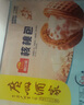 广州酒家核桃包750g 20个 早餐半成品 广式早茶点心 包子速食速冻 实拍图