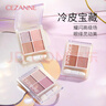 CEZANNE倩丽四色眼影盘清透珠光高光淡妆哑光提亮大地色棕日本倩诗丽礼物 HOT[透明感]02雪莉粉红色 实拍图