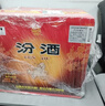 汾酒 黄盖玻汾 清香型高度白酒 53度 475mL*12瓶 整箱装 实拍图