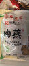 聚春园肉燕正宗福州特产250g馄饨方便菜加热即食扁食太平燕火锅食材 实拍图