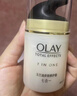 玉兰油（OLAY）多效防晒霜50g提亮肤色防晒二合一女士护肤品38女神节礼物送妈妈 实拍图