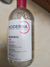 贝德玛（BIODERMA）粉水500ml舒妍多效洁肤液卸妆水【新老包装随机】生日礼物送女友 实拍图