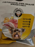 朗仕狗粮 泰迪比熊吉娃娃雪纳瑞狗粮小型犬通用 成犬全价狗粮5kg/10斤 实拍图