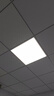 得焺600x600led平板灯办公室6060吊顶扣板灯公司集成吊顶灯天花板灯 38W -600*600mm超薄白框 实拍图