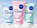妮维雅（NIVEA）温和滋润洗面奶晶纯焕亮泡沫洁面乳150g双支套装礼物送女生 实拍图