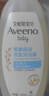 艾惟诺（Aveeno）艾维诺儿童洗发水沐浴露二合一婴儿洗沐二合一532ml柔顺补水保湿 实拍图