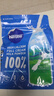 雀巢（Nestle）高钙新西兰奶源全脂奶粉800g中老年学生男士女士全家营养早餐 实拍图