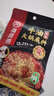 海底捞火锅底料 浓香牛油火锅底料150g*4（ 2~3人份）麻辣味火锅底料 实拍图