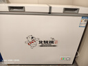 北极熊（BEIJIXIONG）冰柜商用卧式大容量冷柜家用冷藏冷冻单双温展示柜铜管部件家用一级能效冷冻柜小型新款 388双温【一级能效 升级铜管部件】 实拍图