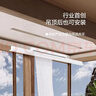 太太夸电动晾衣架隐形晾衣架智能晾衣机家用隐藏内嵌式阳台晾衣杆 白色-【照明+遥控】 隐藏款【2.0米】双杆 实拍图