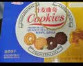 【送礼】丹麦风味曲奇饼干年货礼盒包装双拼口味零食批发好礼茶点 丹麦曲奇礼盒1500g含箱(净重1228克) 2提 实拍图