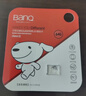 banq 128GB TF（MicroSD）存储卡 A1 U3 V30 4K 适用于小米监控摄像头&行车记录仪专用内存卡 高速耐用 实拍图