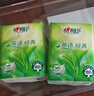 心相印手帕纸 茶语经典 4层180片淡茶香 纸巾 便携 湿水不易破 实拍图