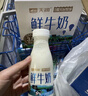 天润 新疆产地 A2β-酪蛋白鲜奶 巴氏杀菌鲜牛奶210g*6瓶【京东专供】 实拍图