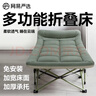网易严选折叠床躺椅办公室午休床便携式行军床单人床陪护床十脚款 实拍图