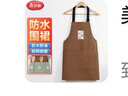 美丽雅围裙厨房防水防油罩衣男女士师做饭咖啡烘培挂肩式劳保工作服 实拍图
