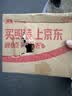 天火头灯强光超长续航锂电池充电头戴式军超亮远射防水矿灯钓鱼电筒 实拍图