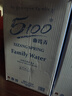 5100西藏冰川矿泉水12L 整箱装 天然纯净大软桶装弱碱低氘饮用矿泉水 实拍图