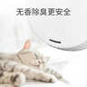 有哈（uah）有哈宠物净味器2代宠物除臭器猫狗去尿味猫砂盆除臭剂杀菌除异味 实拍图