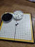 得力（deli）围棋套装便携式折叠棋盘儿童学生成人桌游开学礼物磁石围棋 实拍图